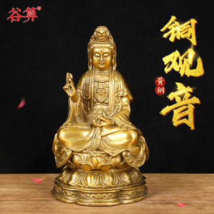 李居明铜观音像摆件家用求子送子观音佛堂供奉四臂观音菩萨佛像