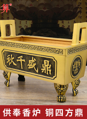 纯铜铜鼎摆件烧香鼎炉
