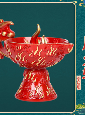 香港李居明正品2026马年吉祥物西方风火轮摆件化三碧是非