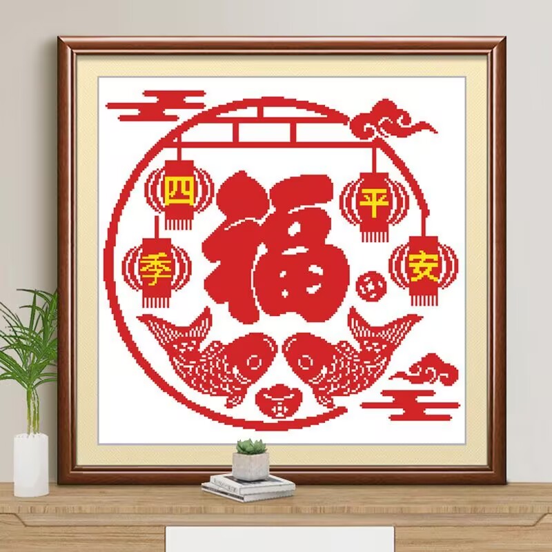 四季平安十字绣线绣自己绣图片