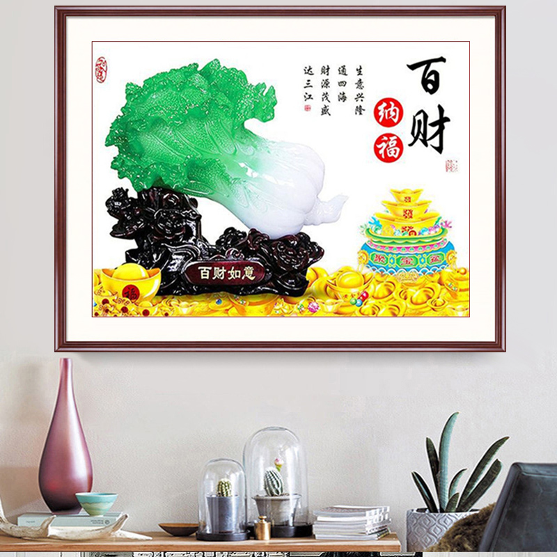 百财纳福十字绣线绣自己绣2025新款客厅白菜发财树小件手工刺绣