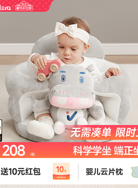 valdera婴儿学坐椅宝宝座椅不伤脊椎练习学坐立防摔训练沙发餐椅
