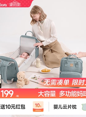 valdera妈咪包多功能母婴外出轻便包可变婴儿床大容量双肩妈妈包