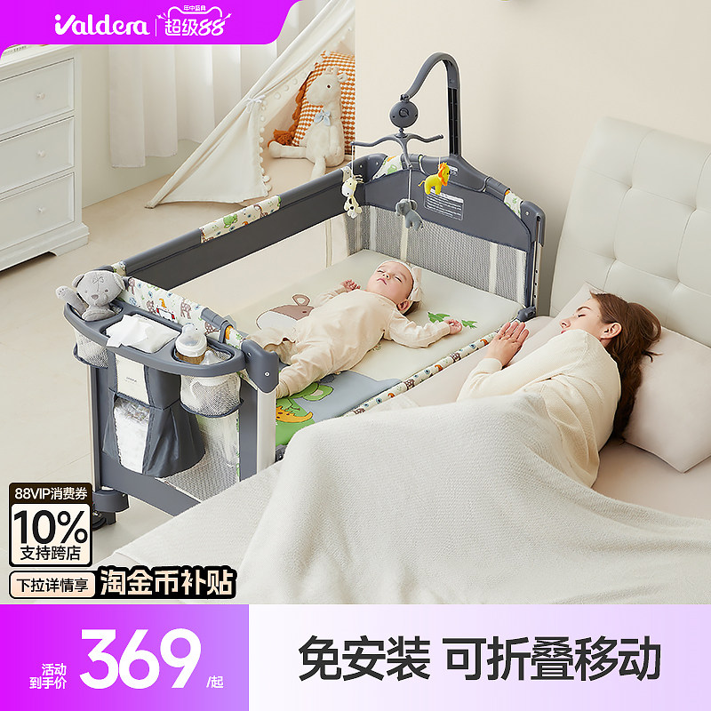多功能可折叠移动婴儿床拼接大床图片