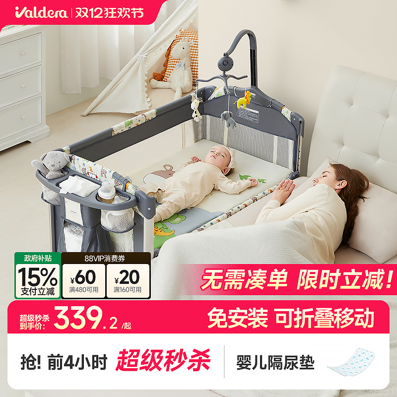 多功能可折叠移动婴儿床拼接大床