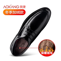 Черный/плюс бархат