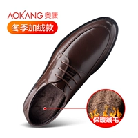 Коричневый/плюс бархат