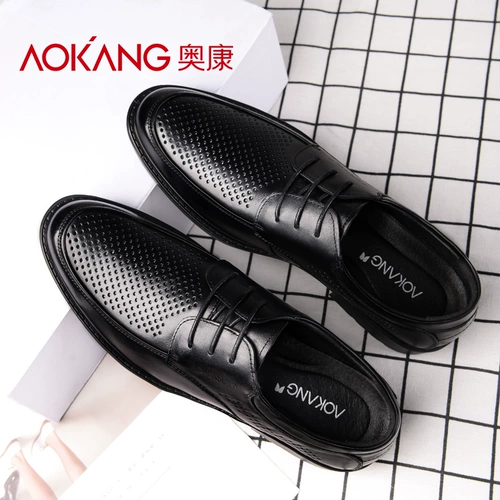 Летние дышащие тонкие туфли для кожаной обуви, сандалии для отдыха, из натуральной кожи