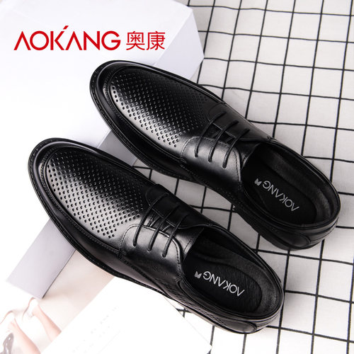 奥康镂空皮鞋男夏季透气真皮凉鞋
