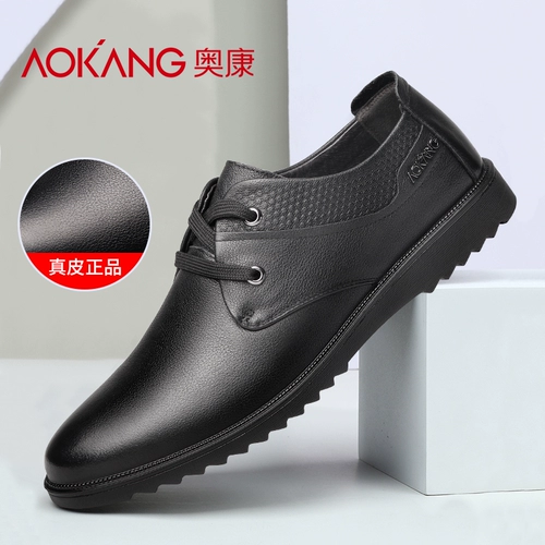 Летние дышащие туфли для кожаной обуви, кожаная обувь для отдыха, из натуральной кожи, мягкая подошва