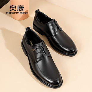 奥康皮鞋男2024新款头层牛皮男鞋真皮男士休闲商务正装德比鞋男款