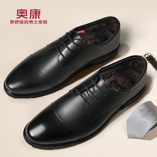 奥康棉鞋商务正装冬季加绒男士棉皮鞋男款秋冬软底真皮保暖皮鞋男