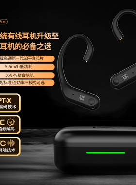 KZ AE01 PRO蓝牙耳机耳挂升级模块真无线耳挂TWS拔插支持aptx