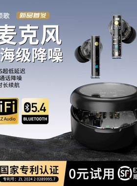 KZ Carol颂歌 蓝牙耳机主动降噪无线高音质运动适用小米苹果5.4