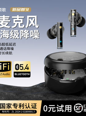 KZ Carol颂歌 蓝牙耳机主动降噪无线高音质运动适用小米苹果5.4