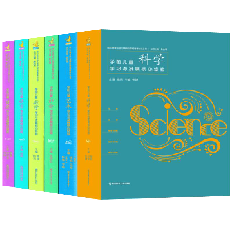 pck幼儿学前核心经验五大领域