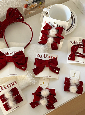 韩系儿童红色质感丝绒布艺蝴蝶结发夹女孩毛绒球发圈发箍女童发饰