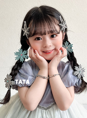 儿童蓝色雪花发夹2024新款冰雪奇缘碎发夹侧边刘海夹发卡女童发饰