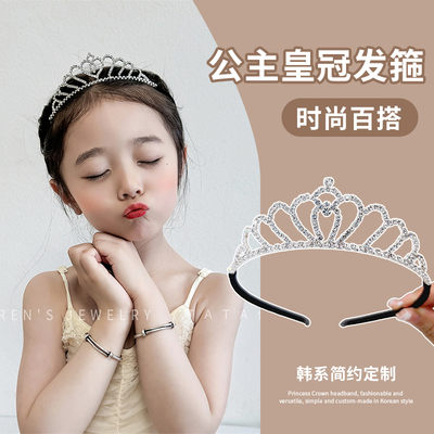 公主生日王冠发箍小女孩发卡