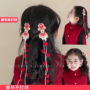 新年红色头饰流苏毛球锦鲤刺绣发夹女童发饰古风喜庆拜年宝宝发卡