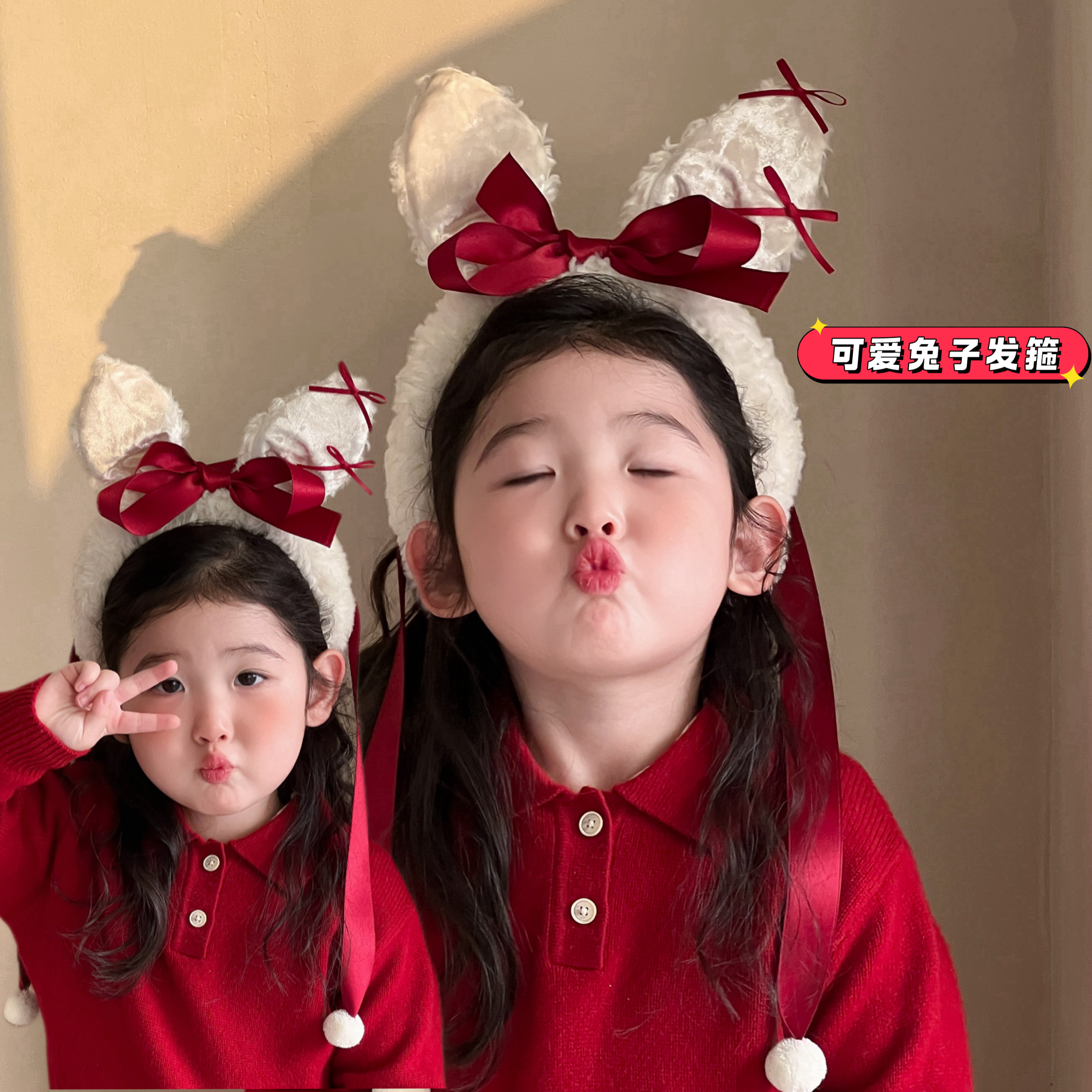 圣诞头饰可爱毛绒鹿角发箍小鹿头箍氛围感兔子发饰兔耳朵发卡少女,童装/婴儿装/亲子装,发饰,淘宝优惠券,粉丝福利购,淘宝优惠卷