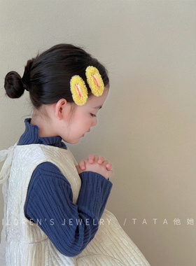 2026秋冬黄色毛绒儿童BB夹 彩色可爱女童刘海夹宝宝碎发甜美头饰