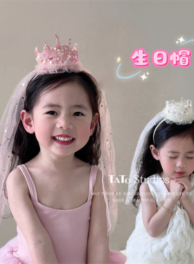 女宝生日头饰闪亮高级感儿童头纱发箍可爱皇冠发卡女孩披纱发饰品