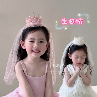 女宝生日头饰闪亮高级感儿童头纱发箍可爱皇冠发卡女孩披纱发饰品