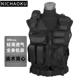 2021年新品 备 机能马甲战术背心多功能透气战术服户外作训服保安装