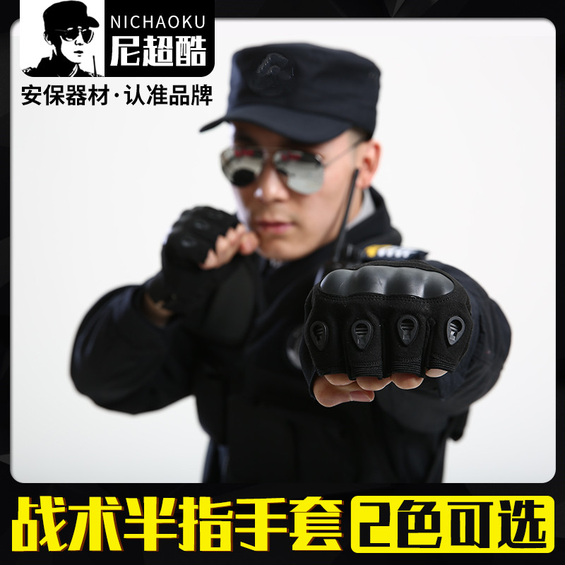 战术半指作训手套户外登山骑行