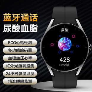无创血糖尿酸智能手环手表蓝牙通话监测血压心率血氧心电图远程报警睡眠运动步适用于华为苹果手机