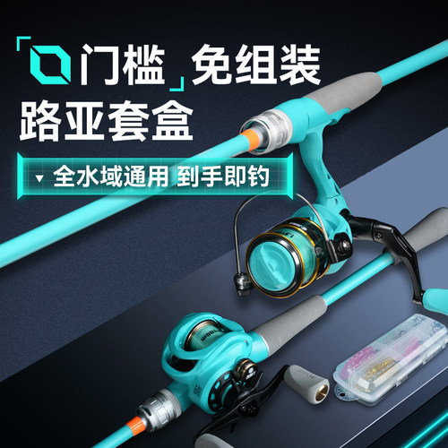 海龙王路亚竿海钓直柄枪柄