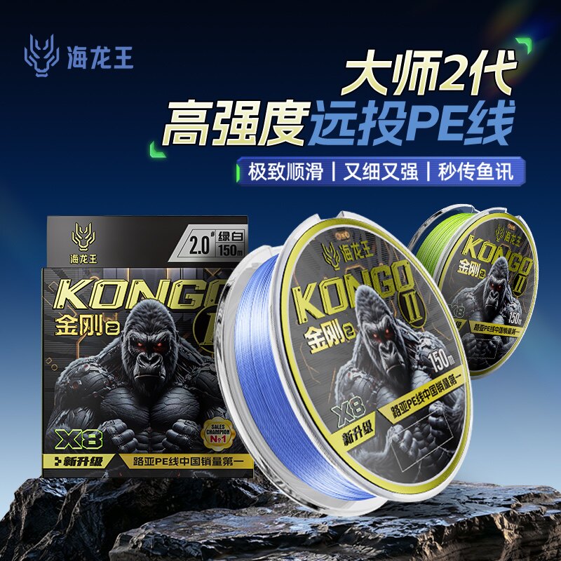 海龙王金刚8编pe线路亚专用大师版远投钓鱼线超顺滑打黑纺车轮钓