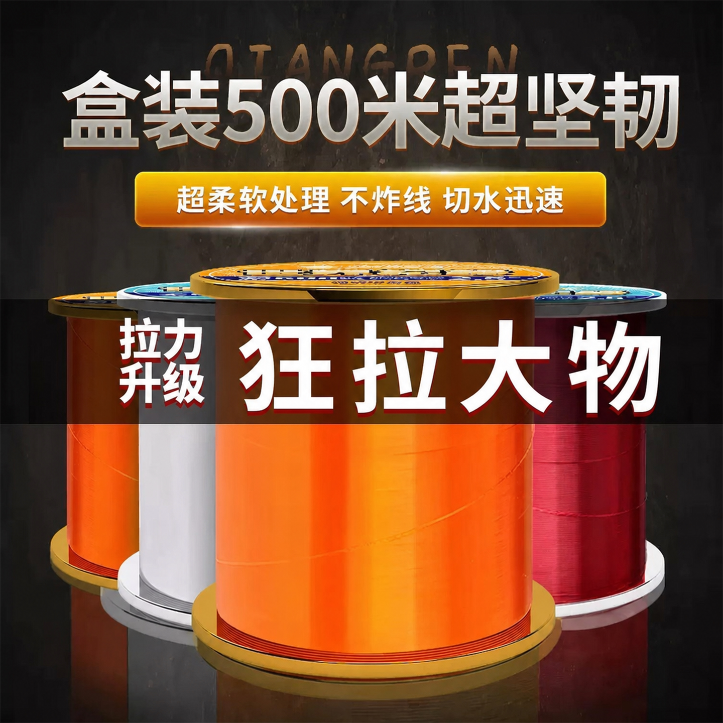 海龙王钓鱼线主线正品500米强拉力路亚线专用海杆抛竿鱼线尼龙线