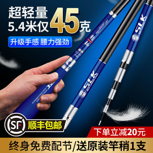 海龙王鲫鱼竿手竿超轻超硬超细28调37调手杆碳素台钓竿钓鱼竿正品