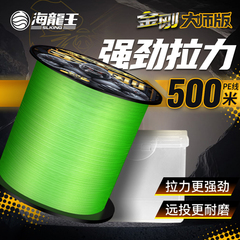 海龙王金刚大师版500米pe线8编路亚线鱼线主子线编织渔网专用正品