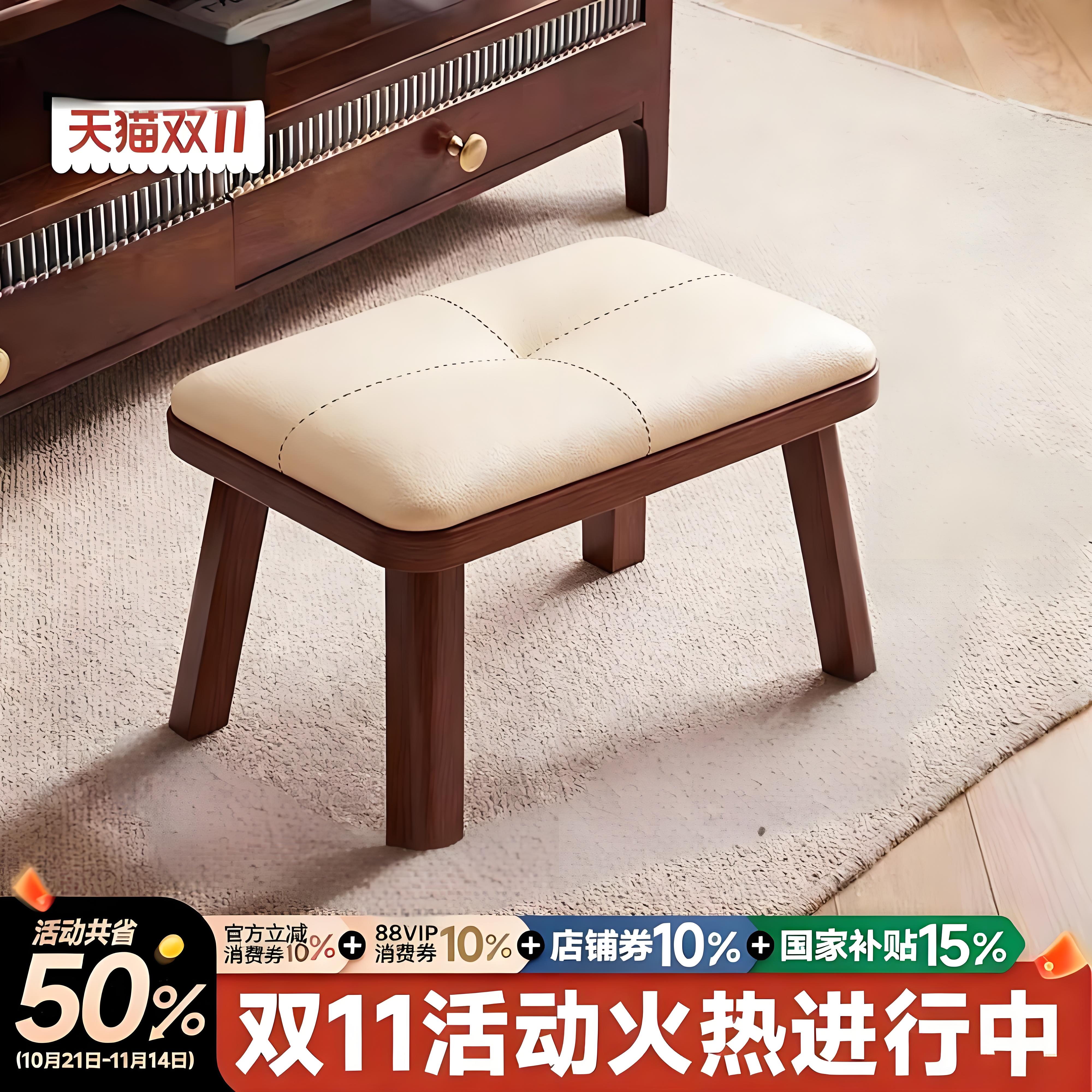 米悦实木小凳子家用矮凳客厅茶几木凳沙发凳软包板凳儿童凳子木质