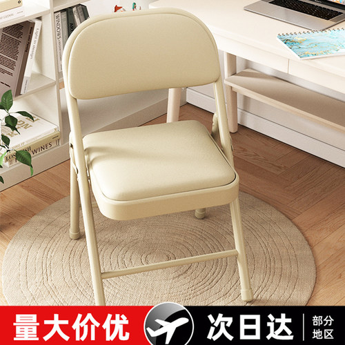 折叠椅子女生卧室家用凳子靠背