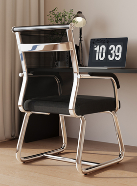 办公椅子舒适久坐会议室员工座椅宿舍书桌凳子靠背舒服电脑椅家用