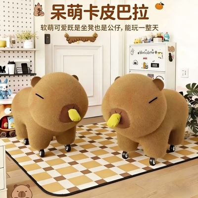动物小凳子家用卡皮巴拉溜溜凳