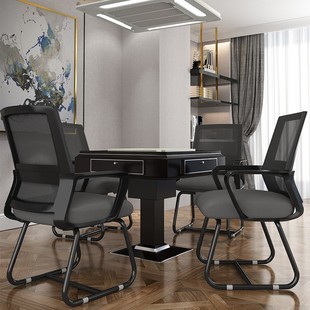 麻将椅子棋牌室专用椅子舒适久坐四张一套打麻将机桌馆靠背办公椅