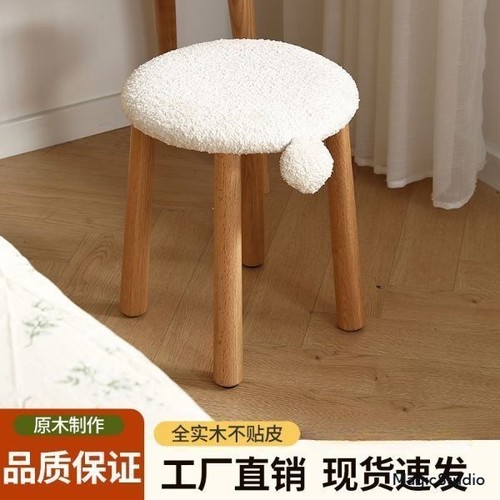 梳妆台凳子实木女生卧室家用软包