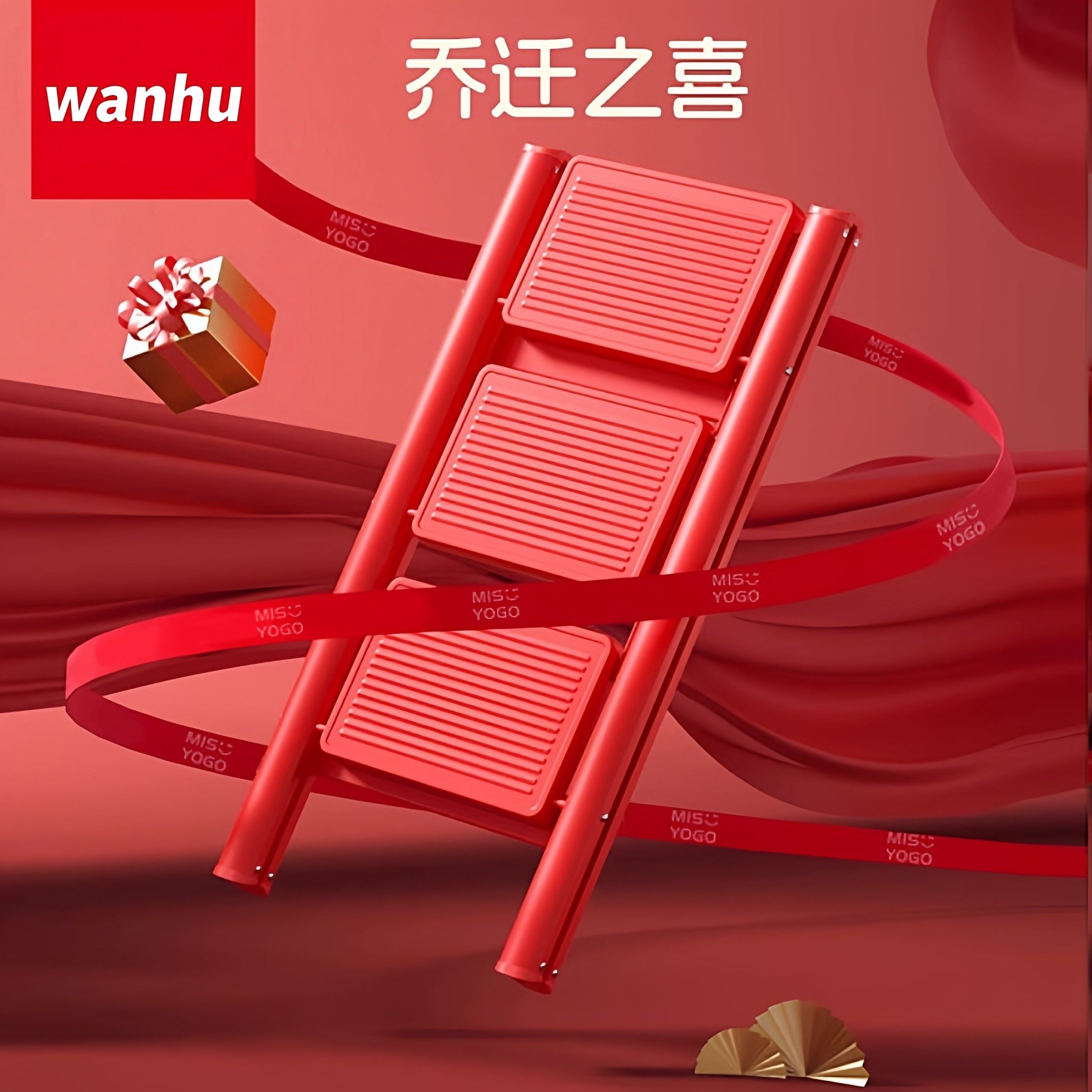 家用梯子折叠伸缩加厚人字梯室内多功能爬梯三四步登高梯小型梯子,住宅家具,梯凳,淘宝优惠券,粉丝福利购,淘宝优惠卷