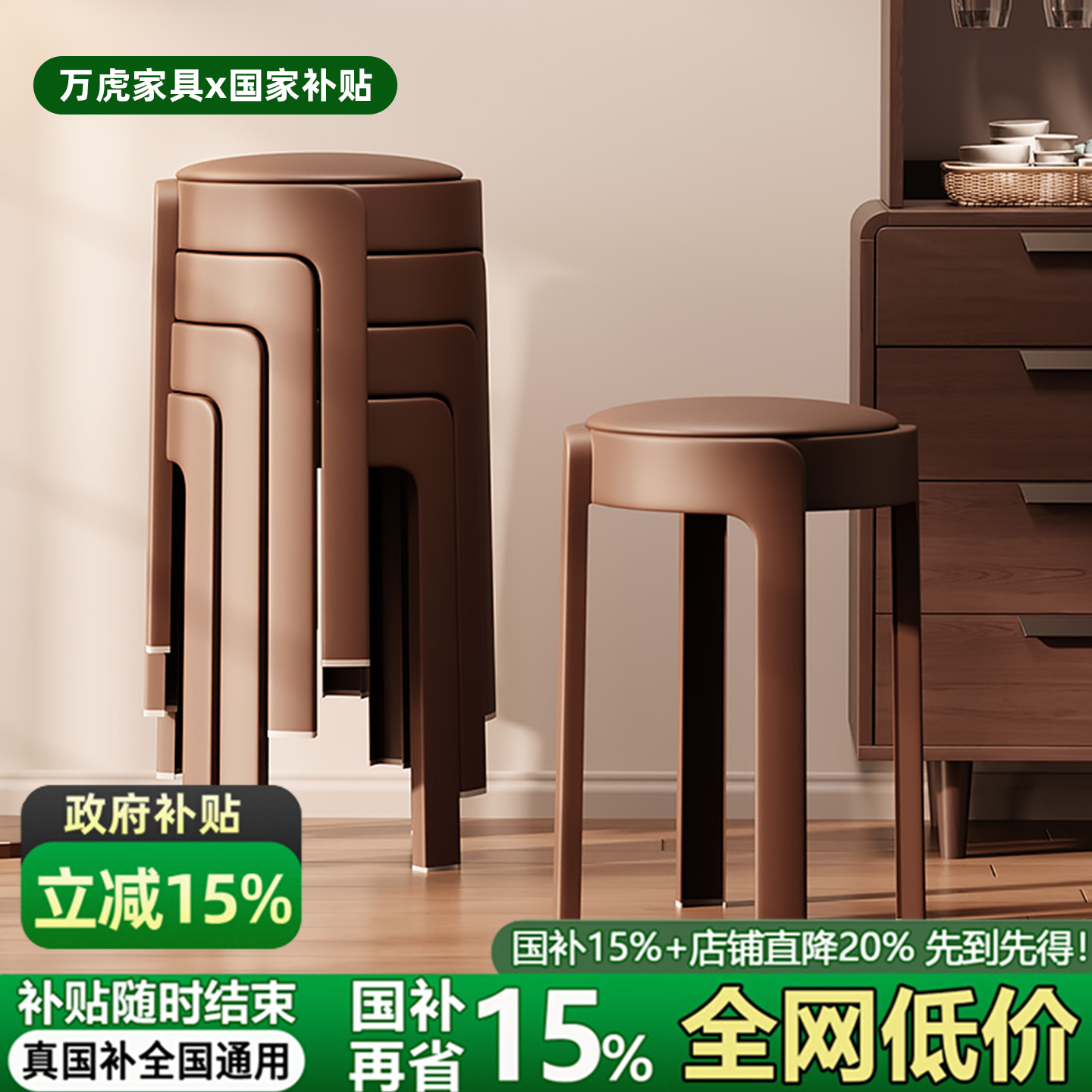 塑料凳子加厚家用可叠放