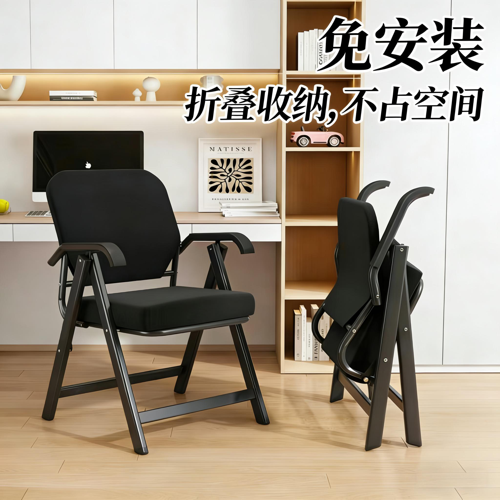 折叠椅子家用舒适久坐电脑椅学生宿舍学习书桌凳子人体工学办公椅