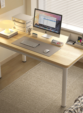 书桌学生家用卧室女生台式电脑桌学习写字工作台白色长条办公桌