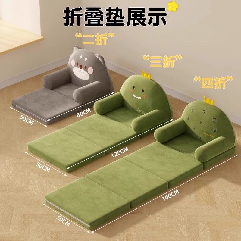 可爱儿童小沙发可躺可坐可睡恐龙
