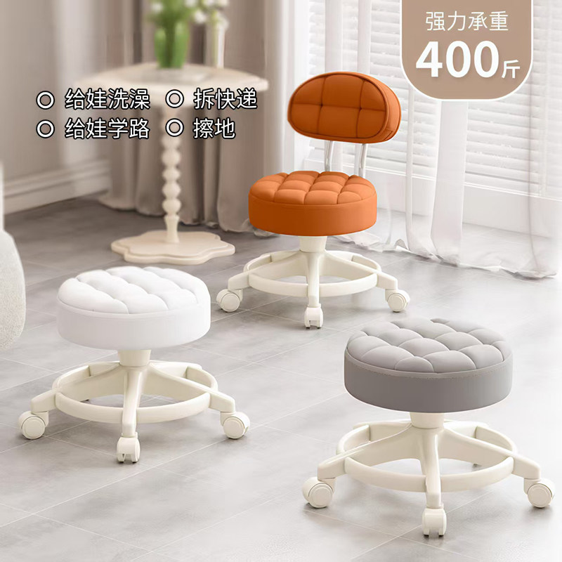 万向轮小凳子家用门口换鞋凳移动矮凳茶几靠背圆凳客厅滑轮小椅子,住宅家具,矮凳,淘宝优惠券,粉丝福利购,淘宝优惠卷