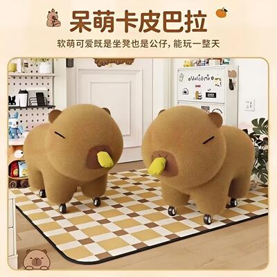 动物小凳子家用卡皮巴拉溜溜凳