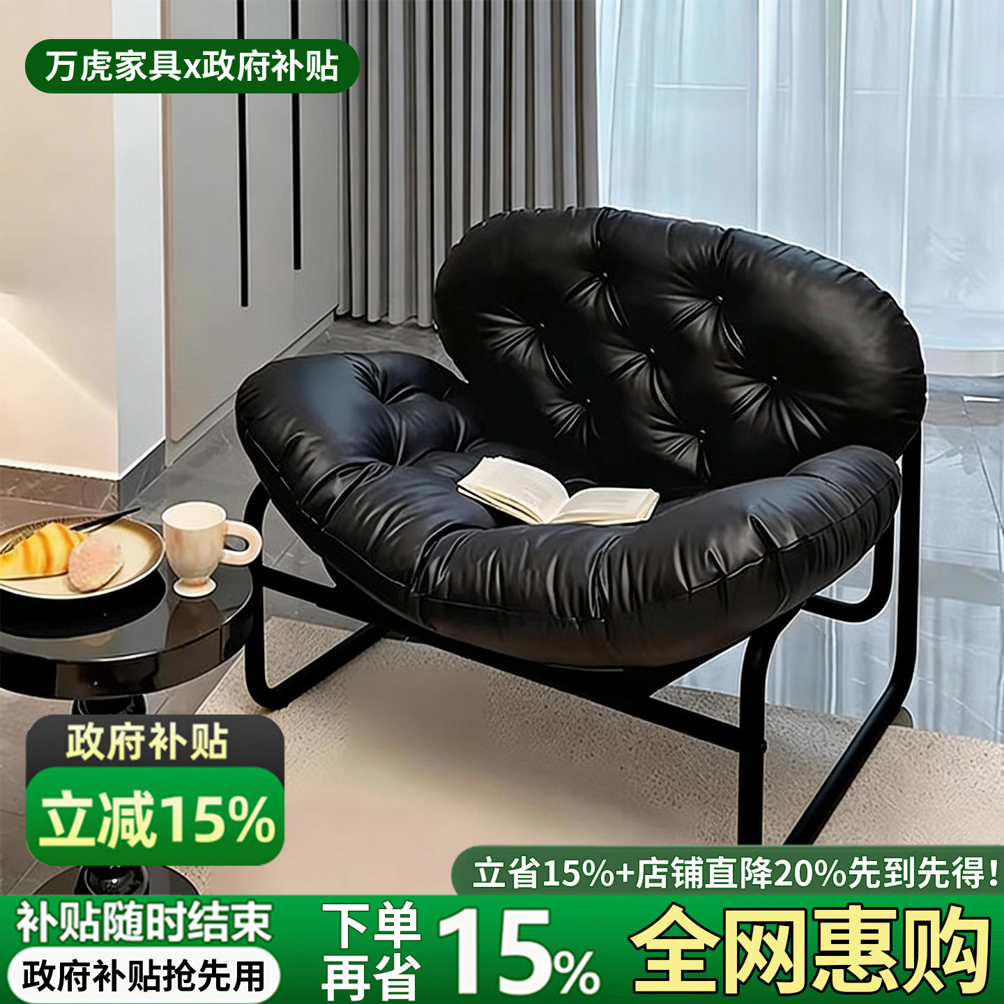 懒人沙发可躺可睡窝窝椅卧室小沙发客厅靠背椅阳台单人休闲沙发椅,住宅家具,懒人沙发,淘宝优惠券,粉丝福利购,淘宝优惠卷